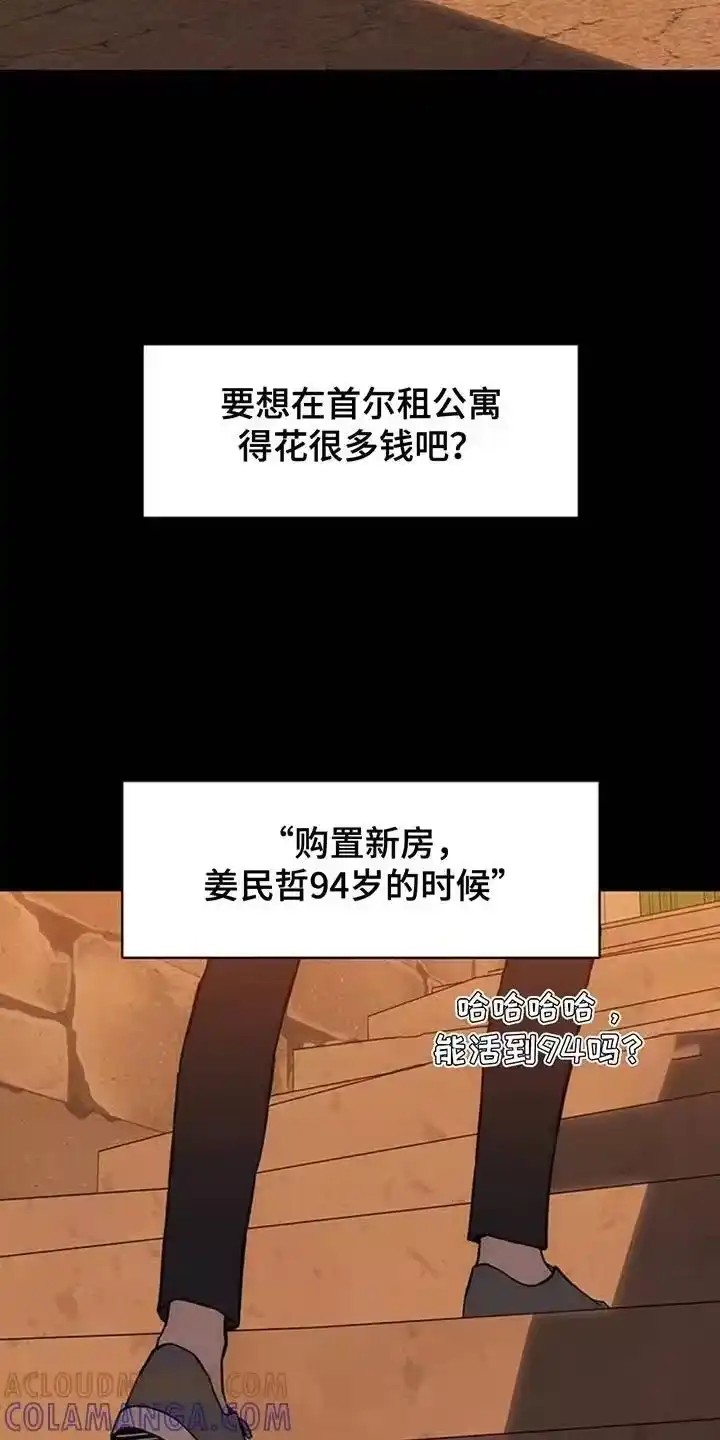 枯萎的花伤心的泪_h 第181章：你才是不要抛弃我 第15页
