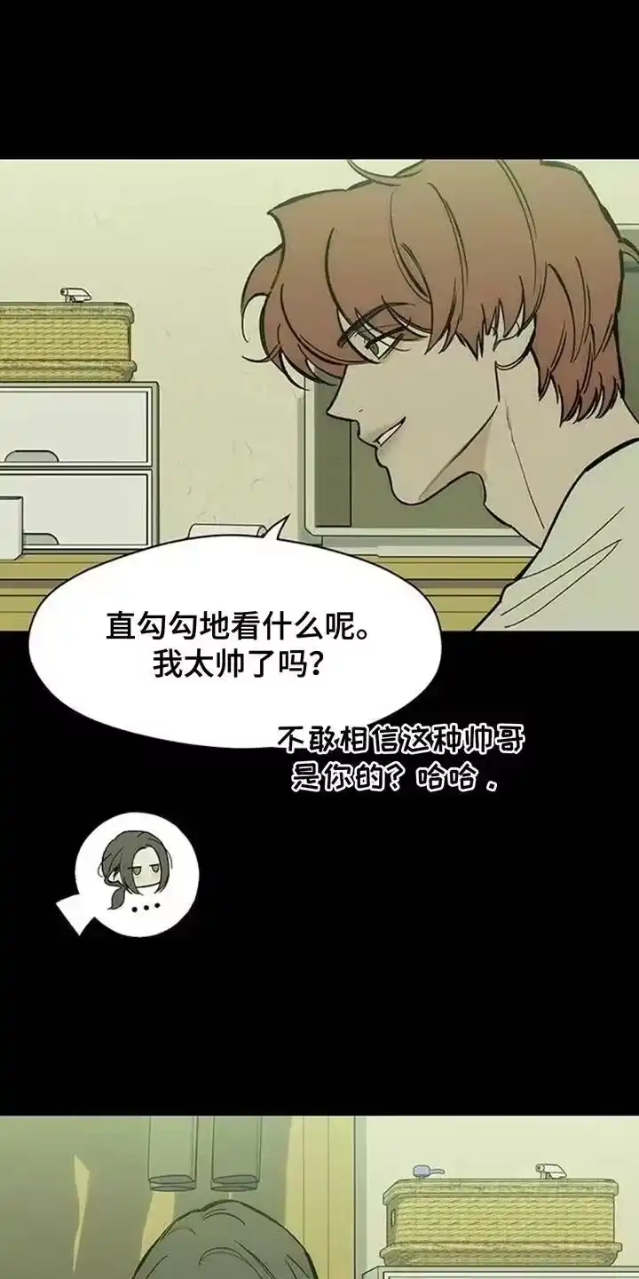 枯萎的花伤心的泪_h 第181章：你才是不要抛弃我 第2页