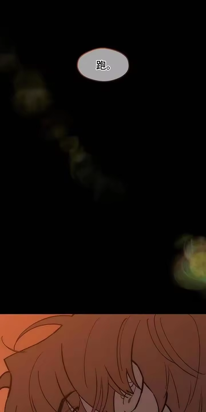 枯萎的花伤心的泪_h 第181章：你才是不要抛弃我 第26页