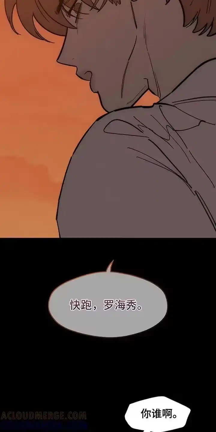 枯萎的花伤心的泪_h 第181章：你才是不要抛弃我 第27页