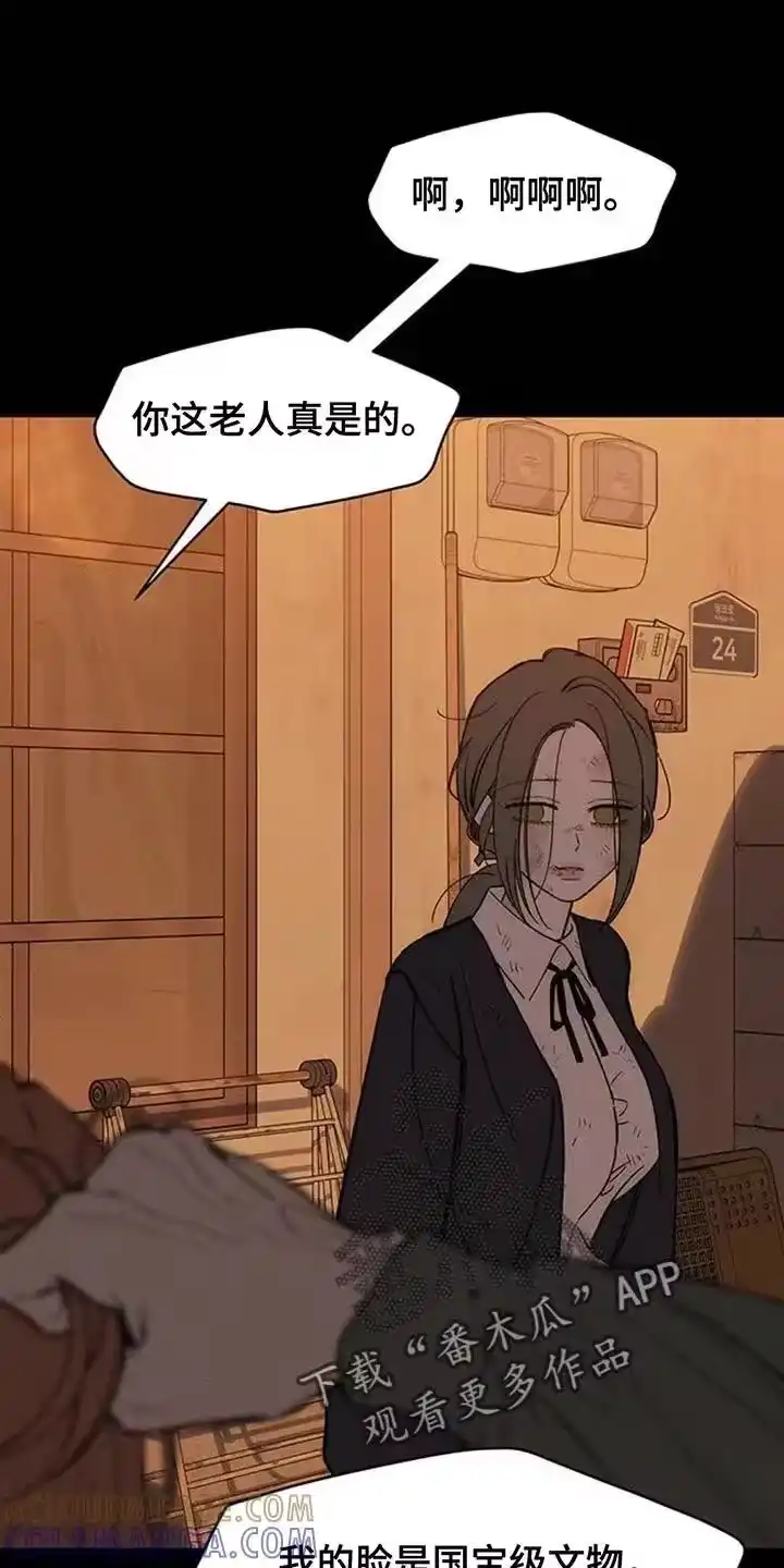枯萎的花伤心的泪_h 第181章：你才是不要抛弃我 第29页