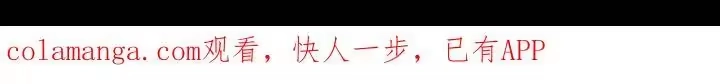 枯萎的花伤心的泪_h 第181章：你才是不要抛弃我 第32页