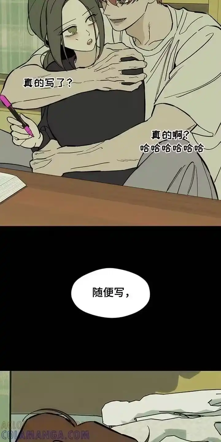 枯萎的花伤心的泪_h 第181章：你才是不要抛弃我 第7页