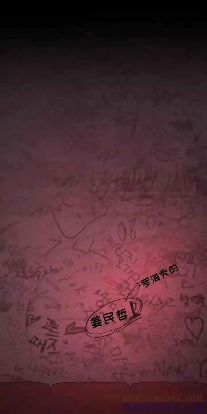 枯萎的花伤心的泪_h 第181章：你才是不要抛弃我 第9页