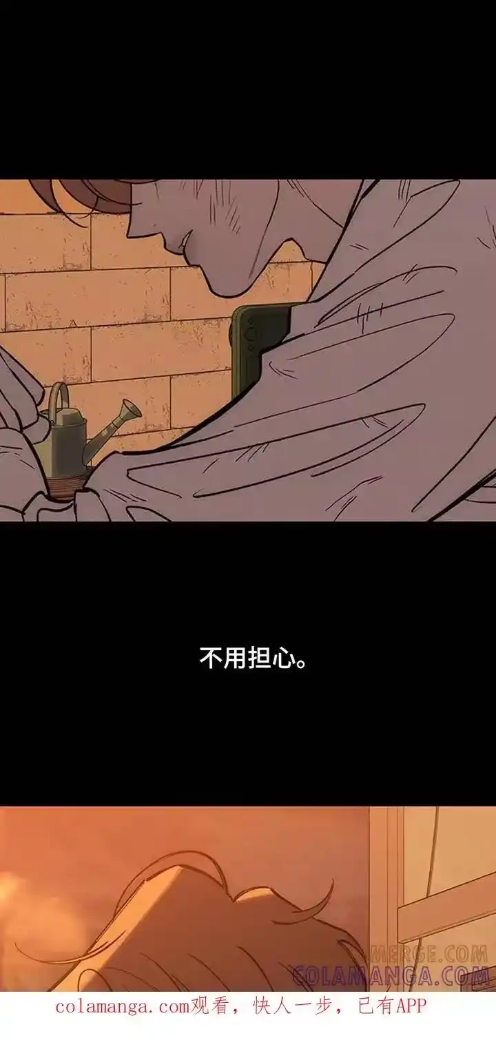 枯萎的花伤心的泪_h 第182章：贫穷的爱情 第1页
