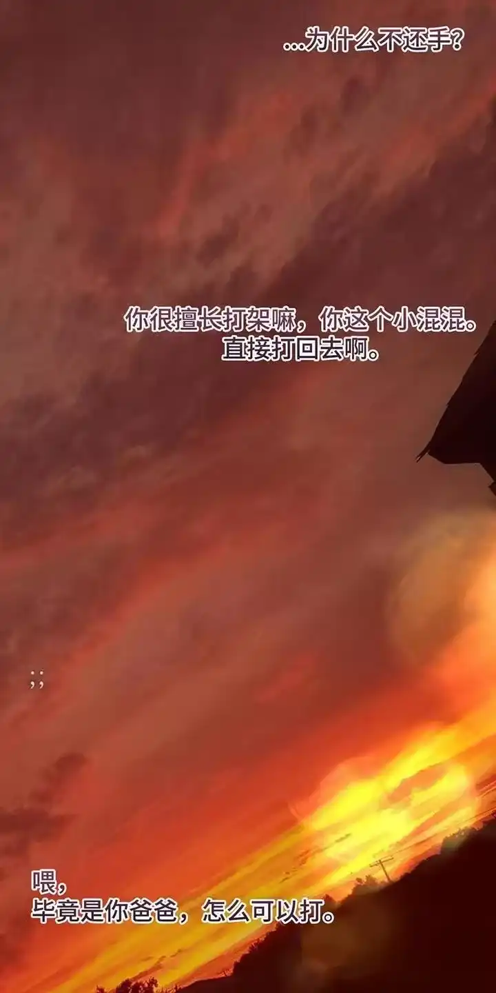枯萎的花伤心的泪_h 第182章：贫穷的爱情 第12页