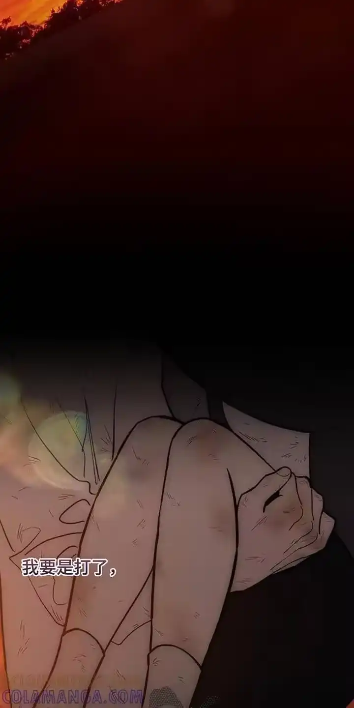 枯萎的花伤心的泪_h 第182章：贫穷的爱情 第13页