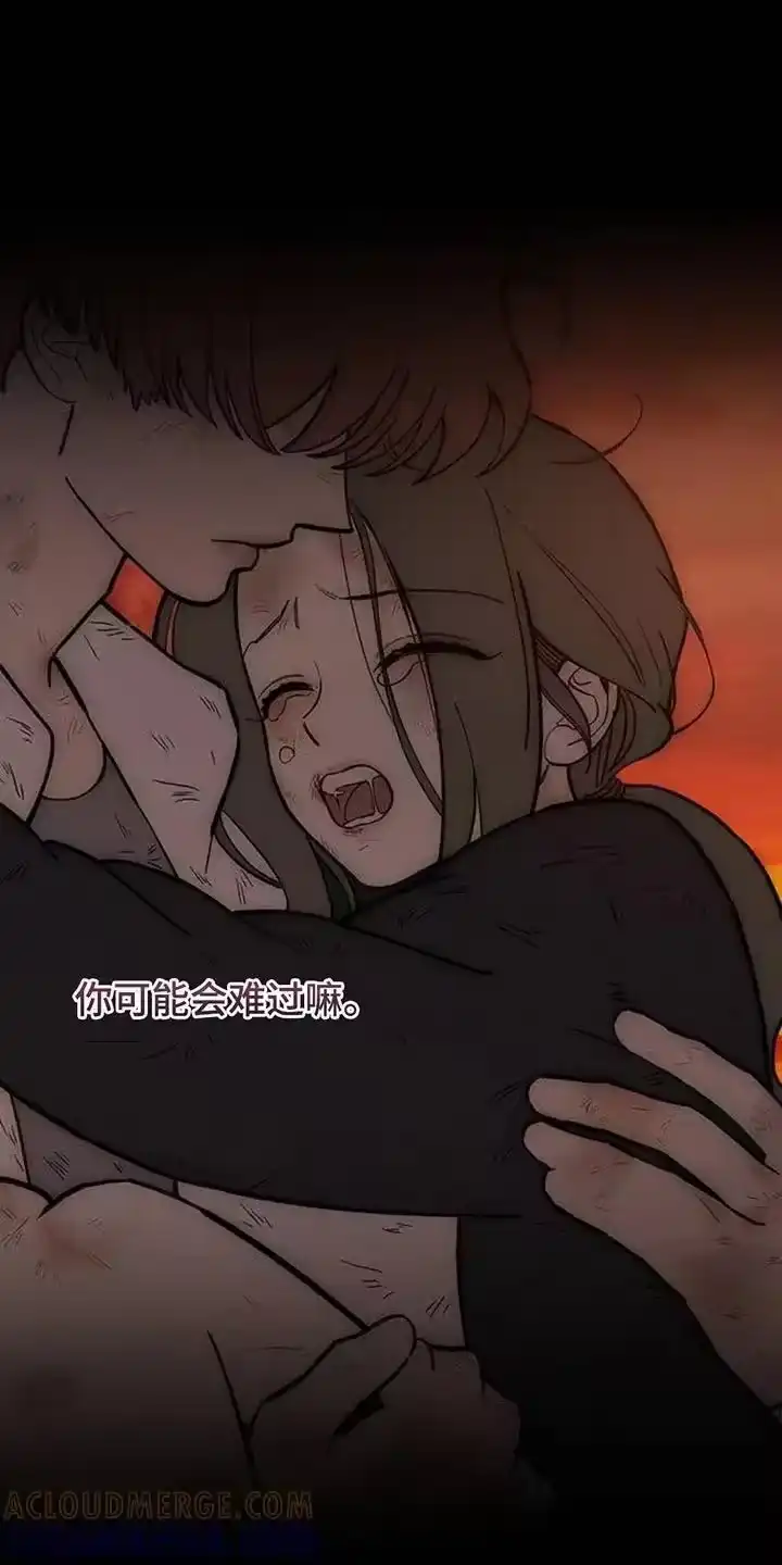 枯萎的花伤心的泪_h 第182章：贫穷的爱情 第15页