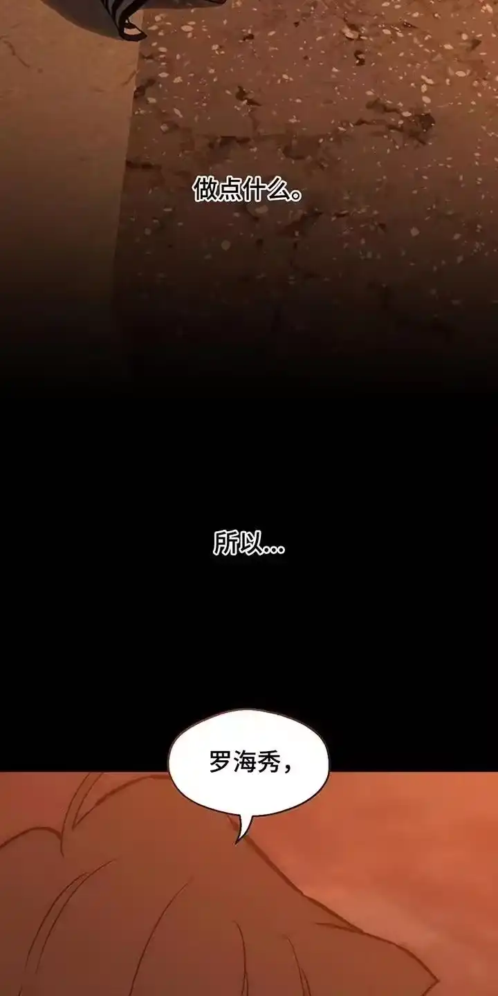 枯萎的花伤心的泪_h 第182章：贫穷的爱情 第18页