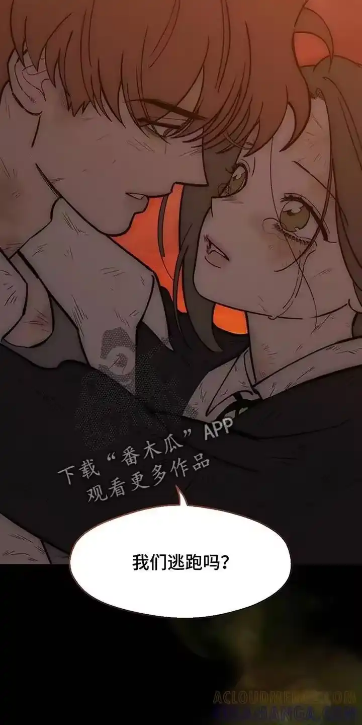 枯萎的花伤心的泪_h 第182章：贫穷的爱情 第19页