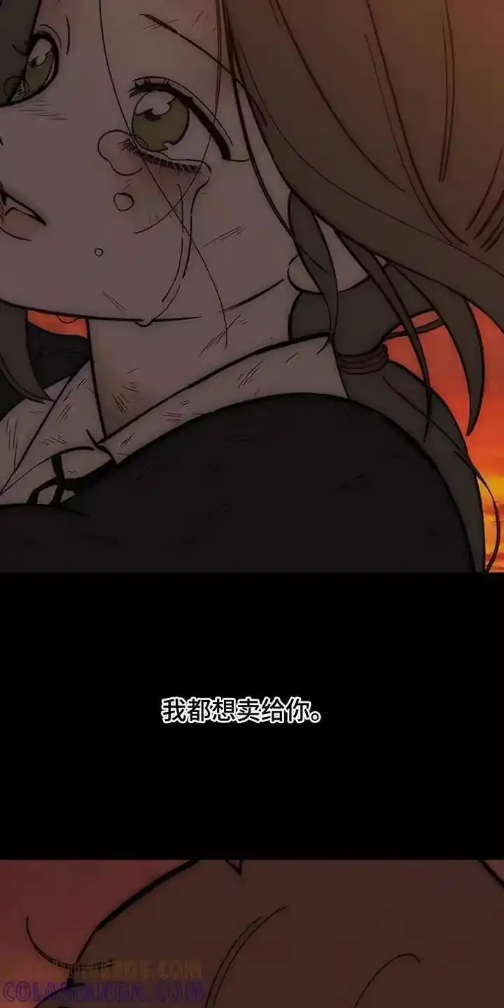 枯萎的花伤心的泪_h 第182章：贫穷的爱情 第21页