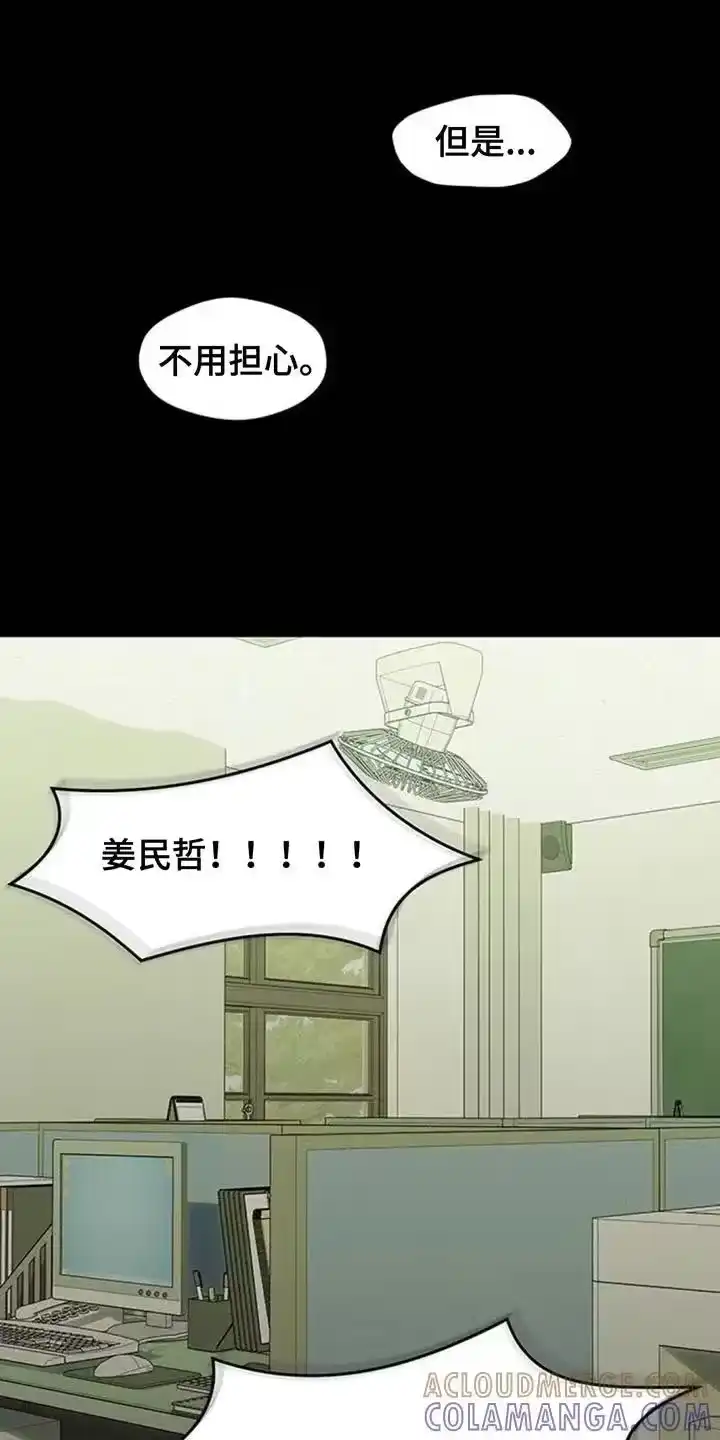 枯萎的花伤心的泪_h 第182章：贫穷的爱情 第23页