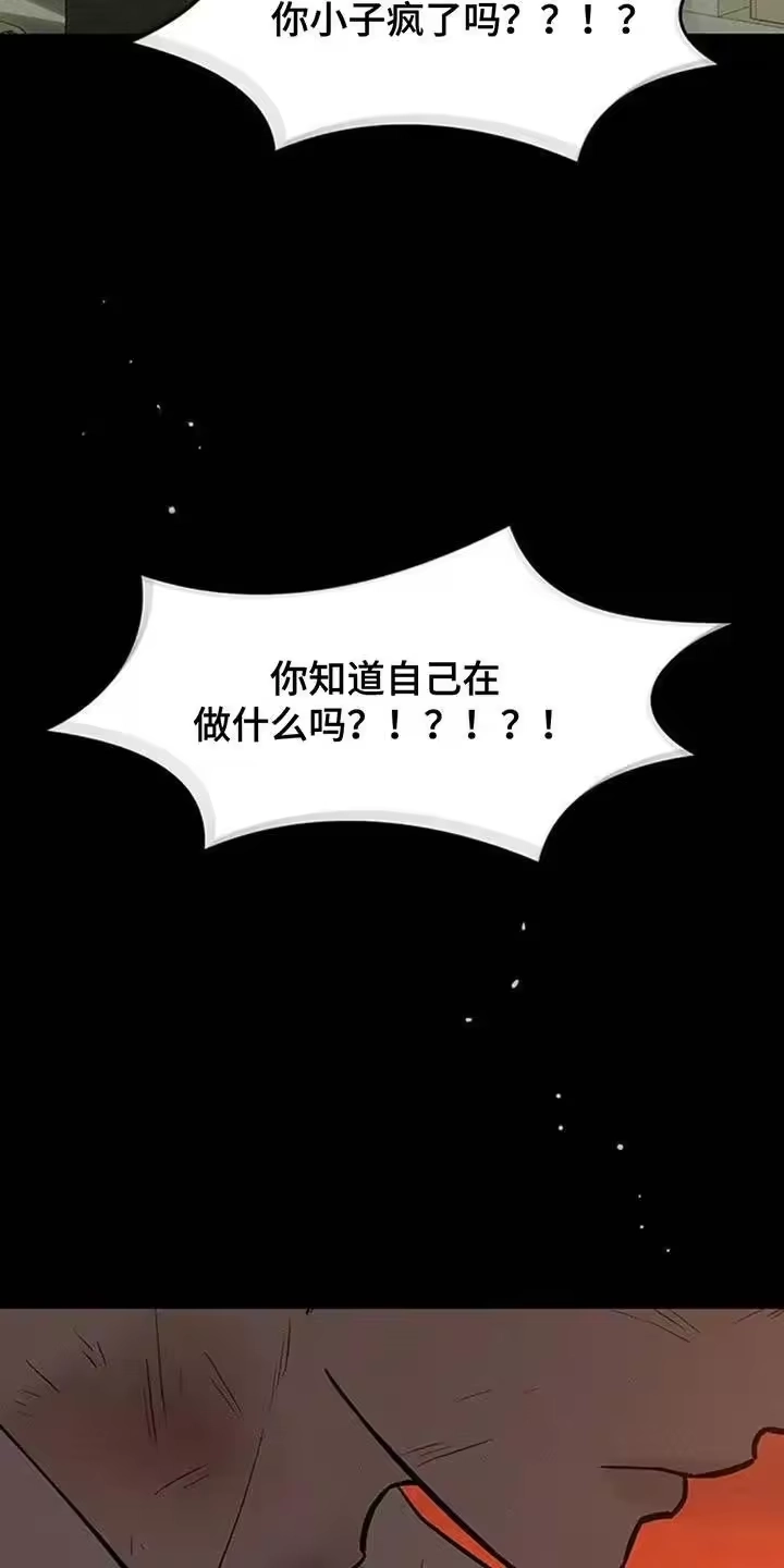 枯萎的花伤心的泪_h 第182章：贫穷的爱情 第24页