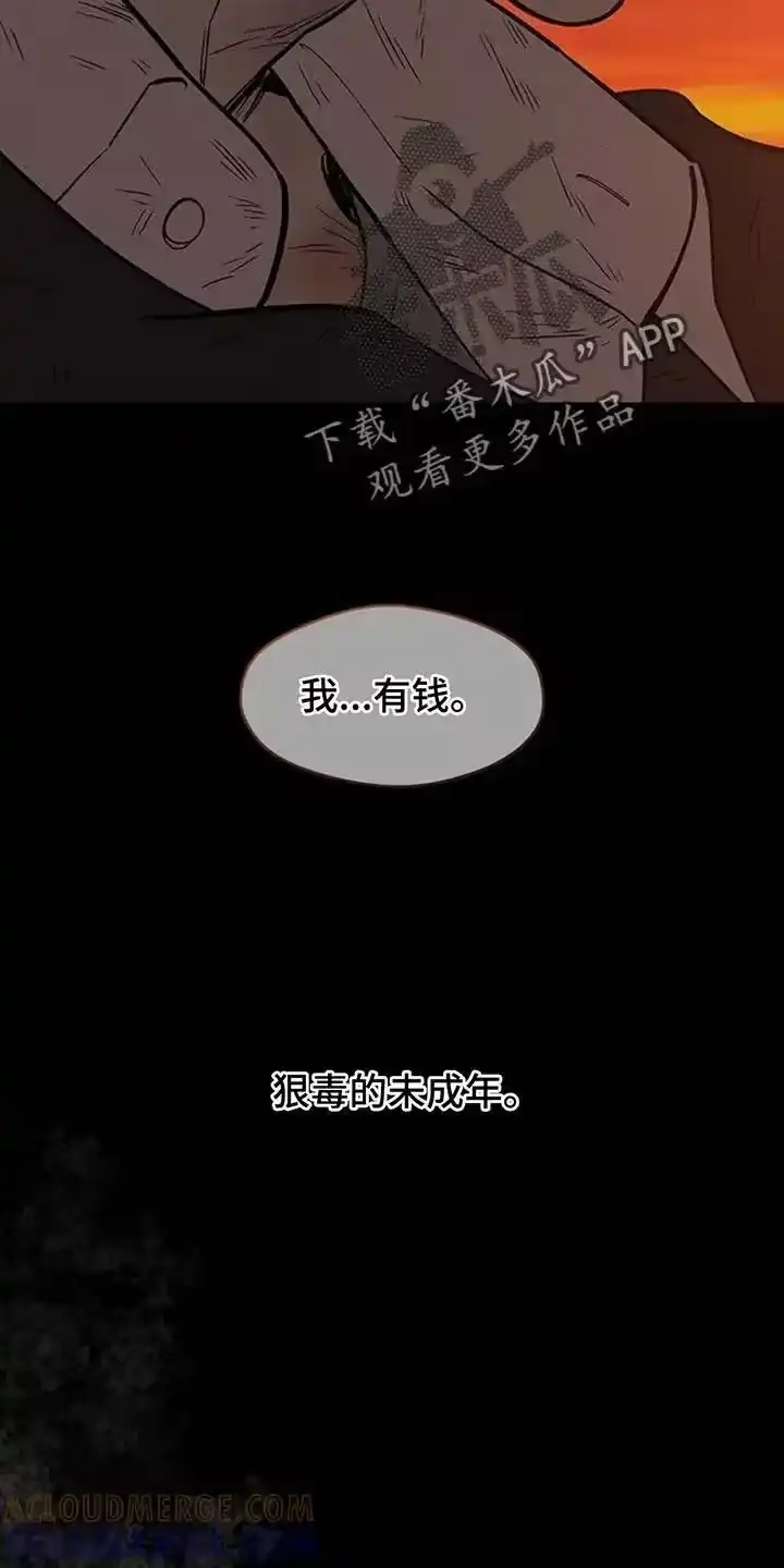 枯萎的花伤心的泪_h 第182章：贫穷的爱情 第25页