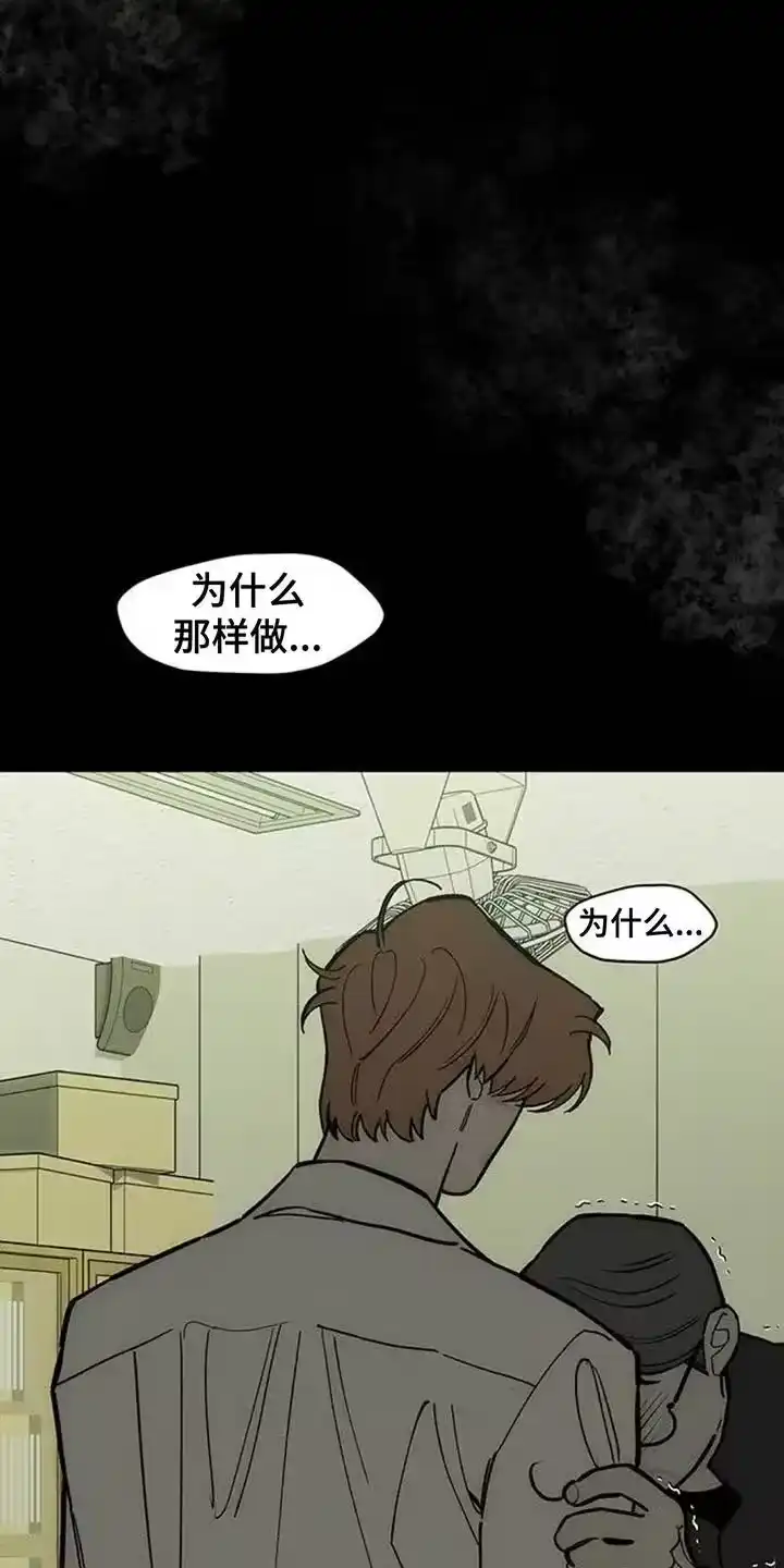 枯萎的花伤心的泪_h 第182章：贫穷的爱情 第26页
