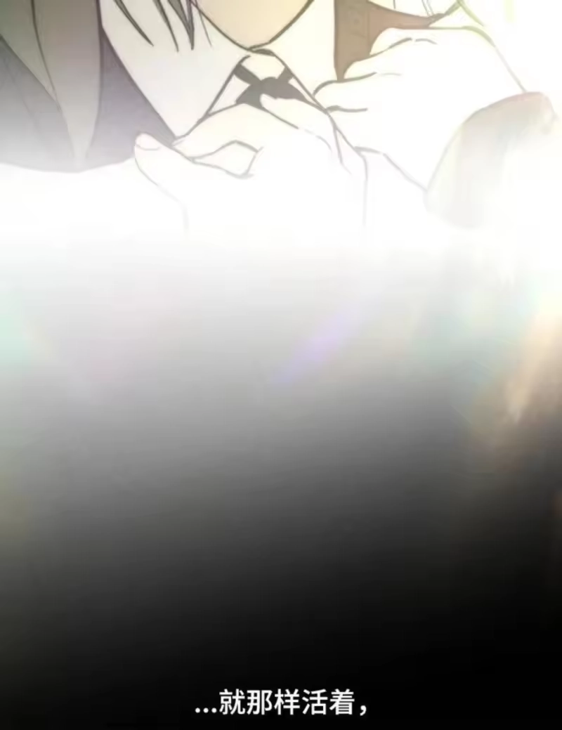 枯萎的花伤心的泪_h 第183章：他因为你放弃了什么 第13页