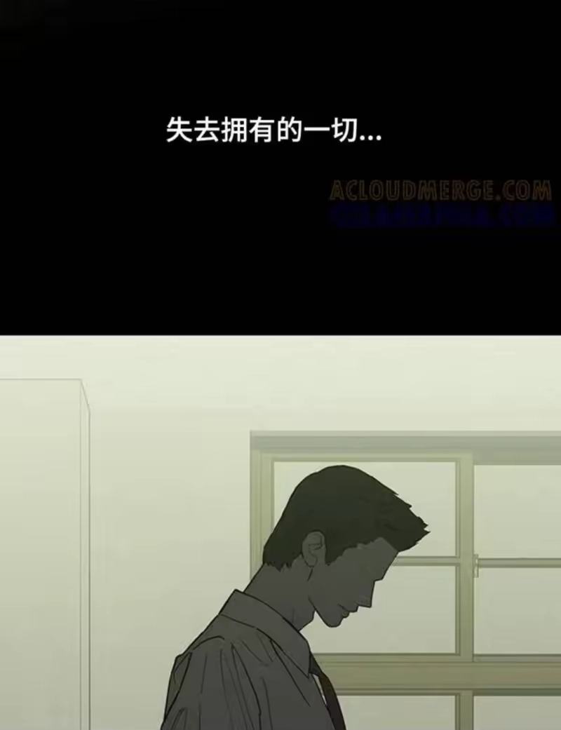 枯萎的花伤心的泪_h 第183章：他因为你放弃了什么 第14页