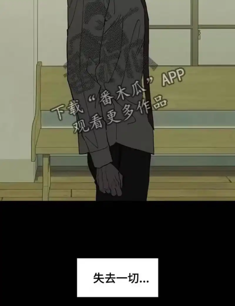 枯萎的花伤心的泪_h 第183章：他因为你放弃了什么 第15页