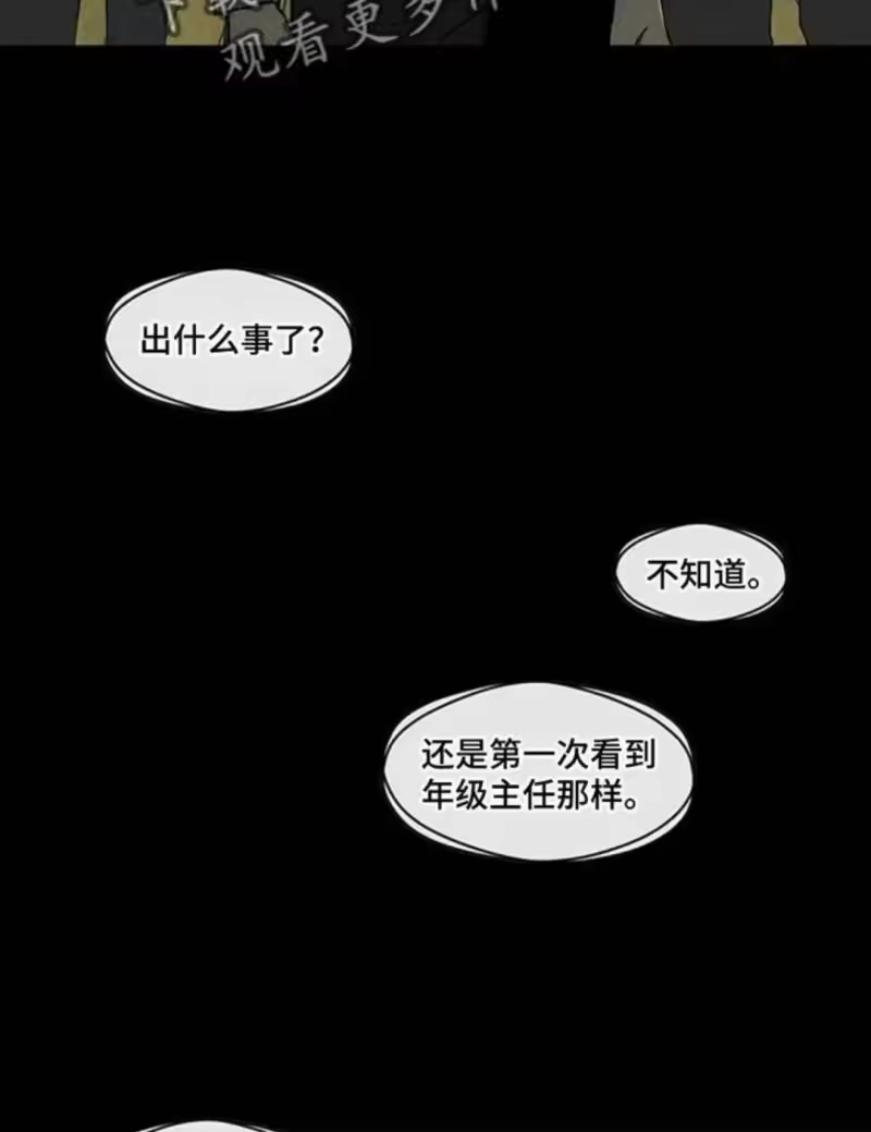 枯萎的花伤心的泪_h 第183章：他因为你放弃了什么 第2页