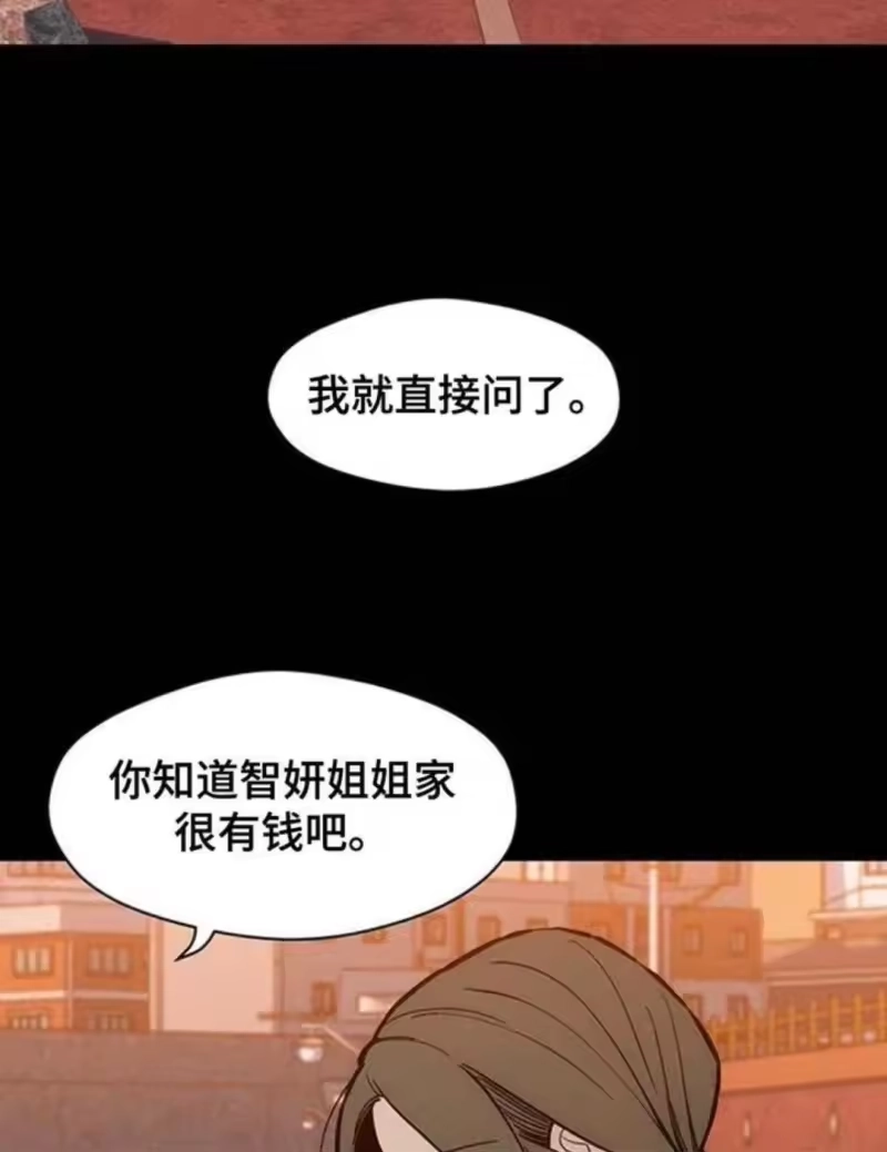 枯萎的花伤心的泪_h 第183章：他因为你放弃了什么 第21页