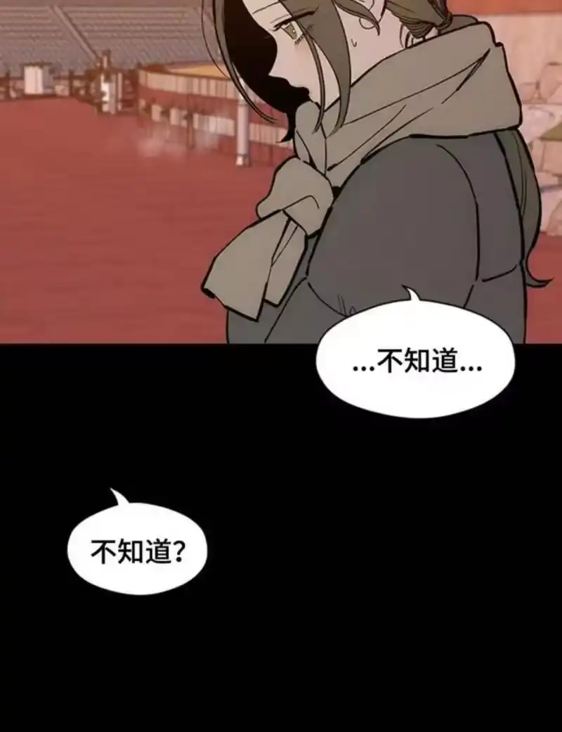 枯萎的花伤心的泪_h 第183章：他因为你放弃了什么 第22页