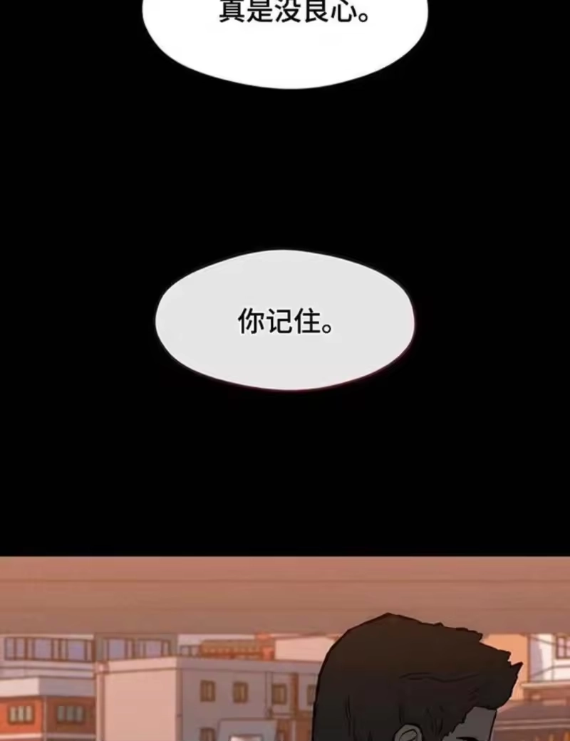 枯萎的花伤心的泪_h 第183章：他因为你放弃了什么 第27页