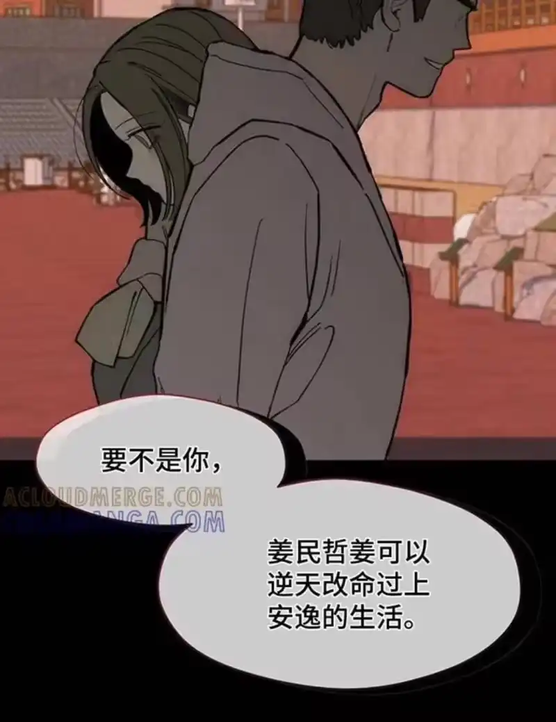 枯萎的花伤心的泪_h 第183章：他因为你放弃了什么 第28页