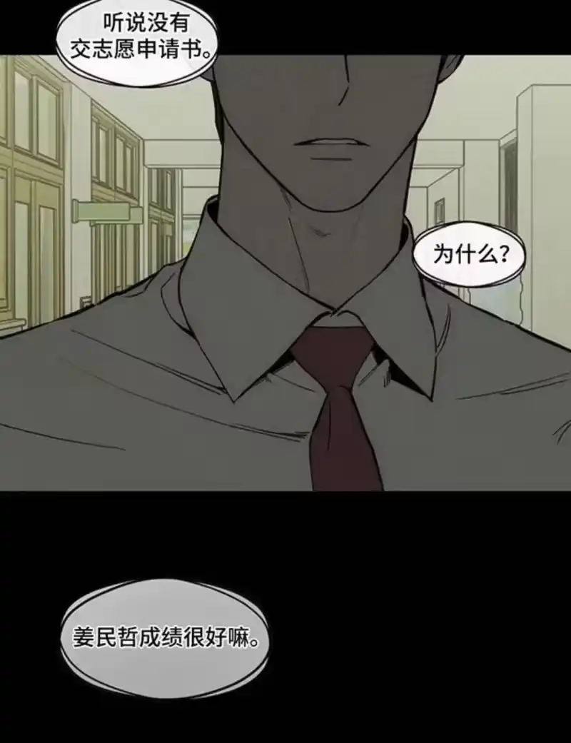 枯萎的花伤心的泪_h 第183章：他因为你放弃了什么 第3页