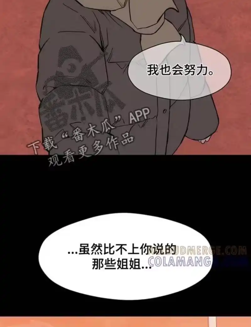 枯萎的花伤心的泪_h 第183章：他因为你放弃了什么 第31页
