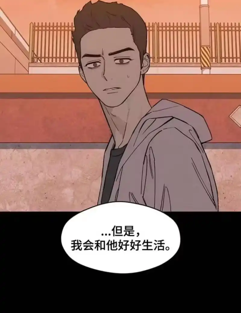 枯萎的花伤心的泪_h 第183章：他因为你放弃了什么 第32页