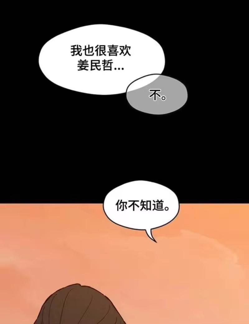 枯萎的花伤心的泪_h 第183章：他因为你放弃了什么 第33页