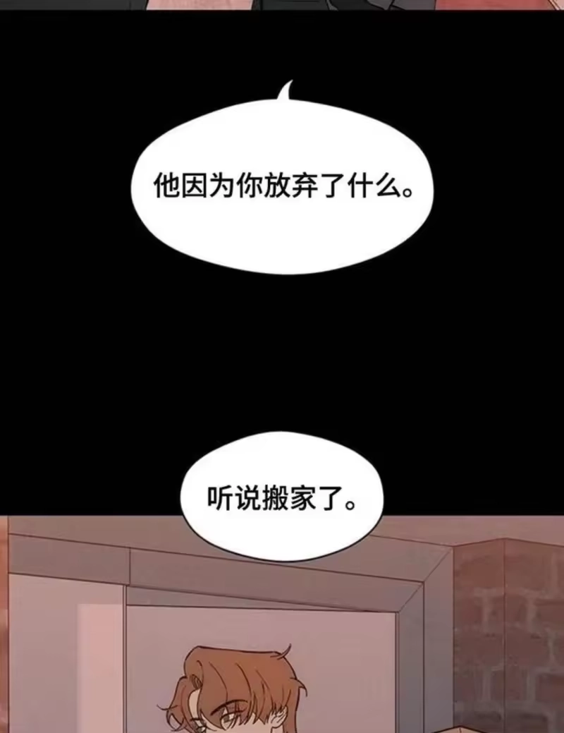 枯萎的花伤心的泪_h 第183章：他因为你放弃了什么 第35页