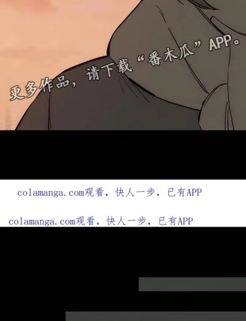 枯萎的花伤心的泪_h 第183章：他因为你放弃了什么 第38页