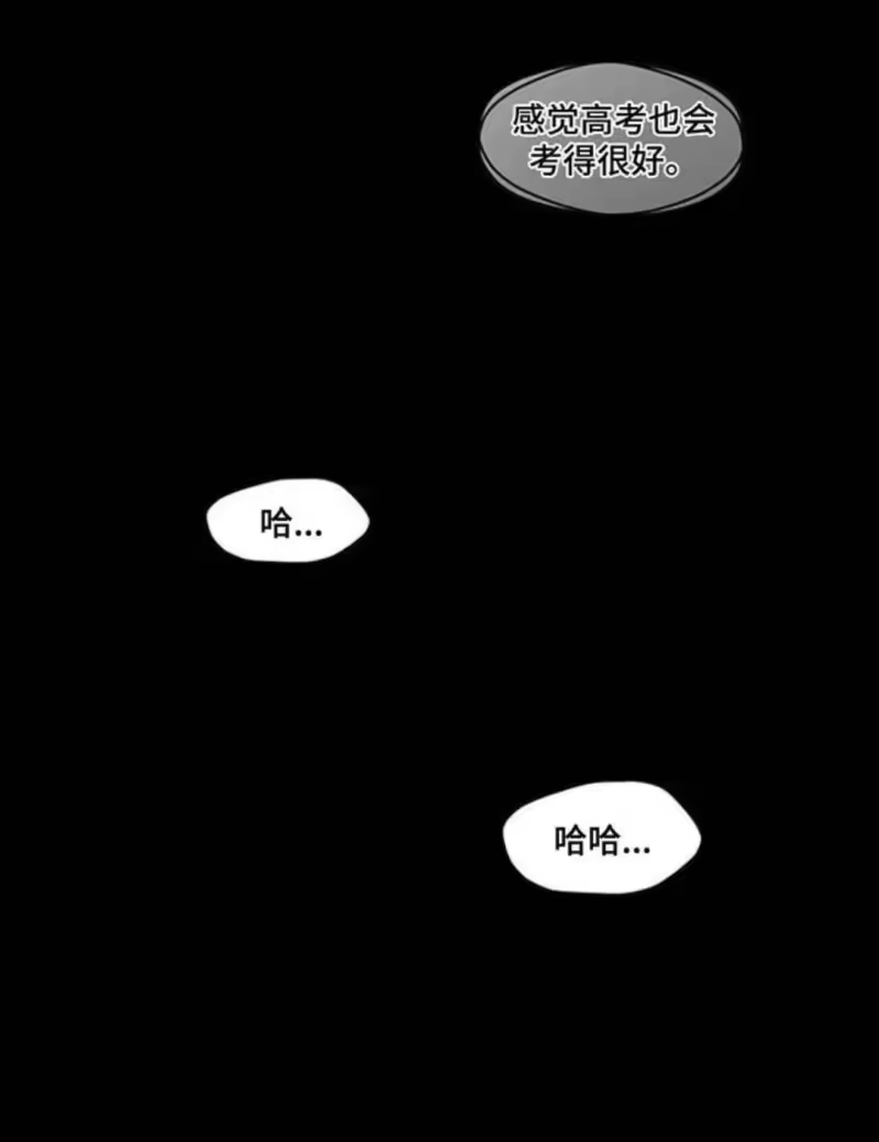 枯萎的花伤心的泪_h 第183章：他因为你放弃了什么 第4页