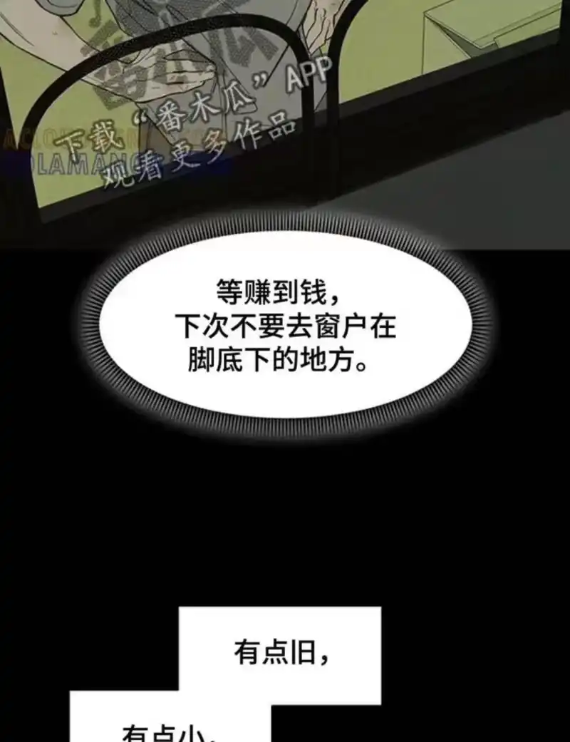枯萎的花伤心的泪_h 第183章：他因为你放弃了什么 第40页