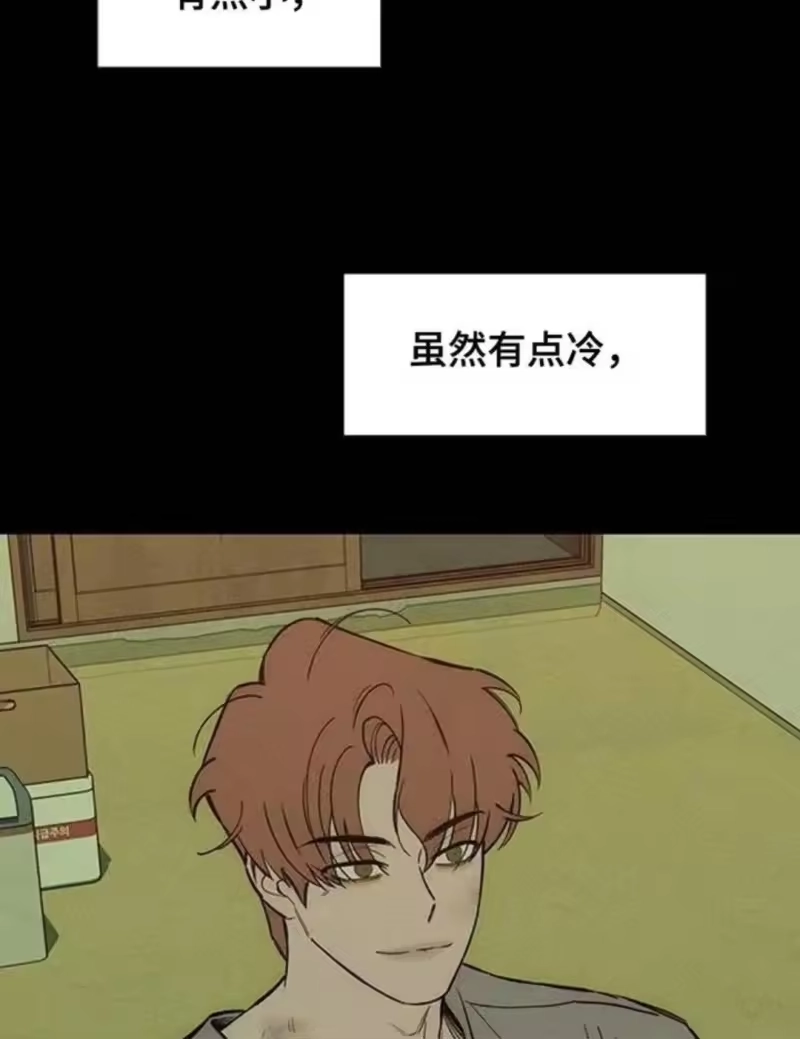 枯萎的花伤心的泪_h 第183章：他因为你放弃了什么 第41页