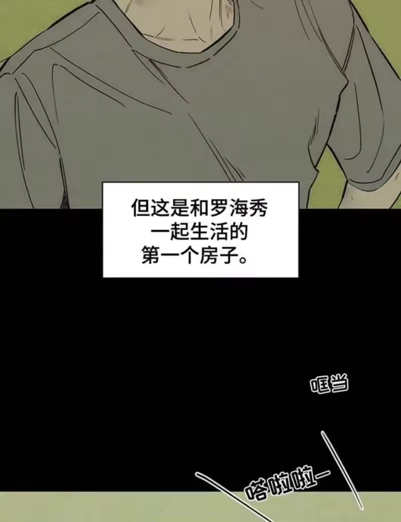 枯萎的花伤心的泪_h 第183章：他因为你放弃了什么 第42页