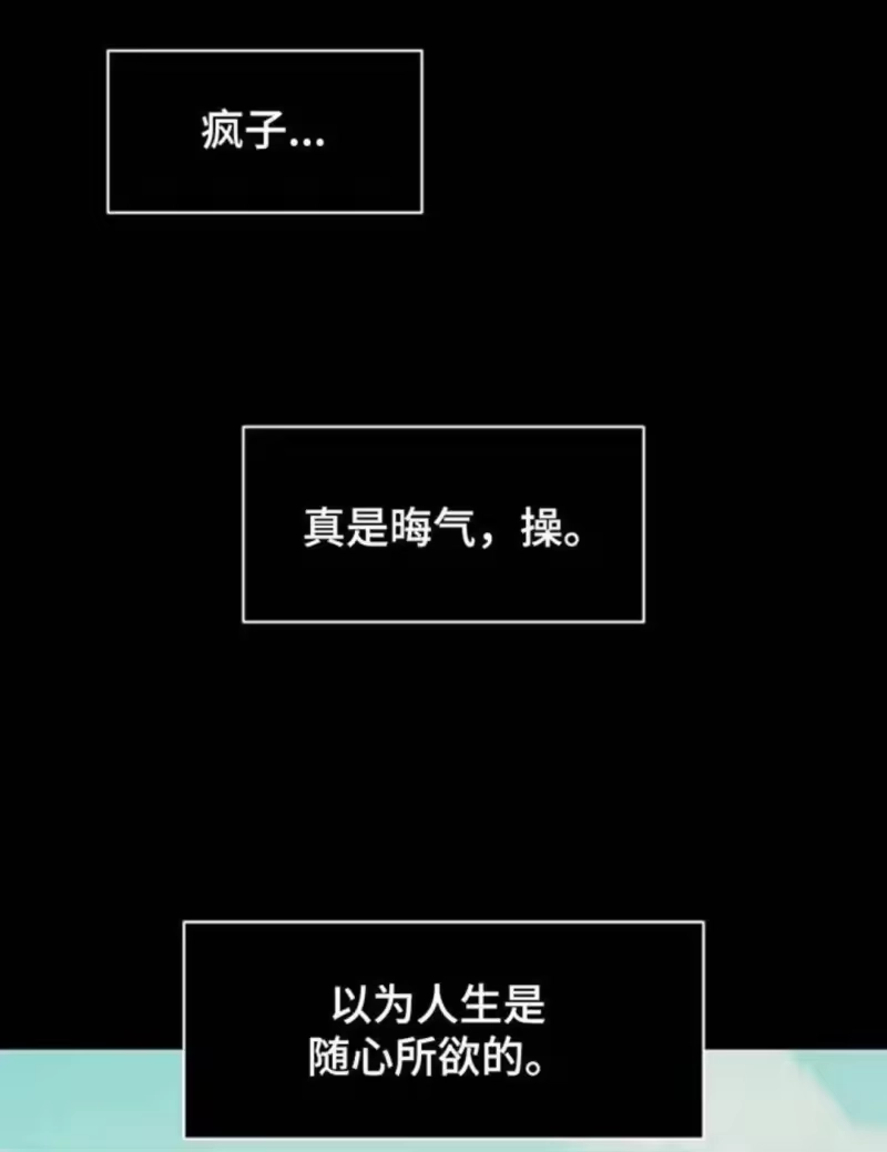 枯萎的花伤心的泪_h 第183章：他因为你放弃了什么 第6页