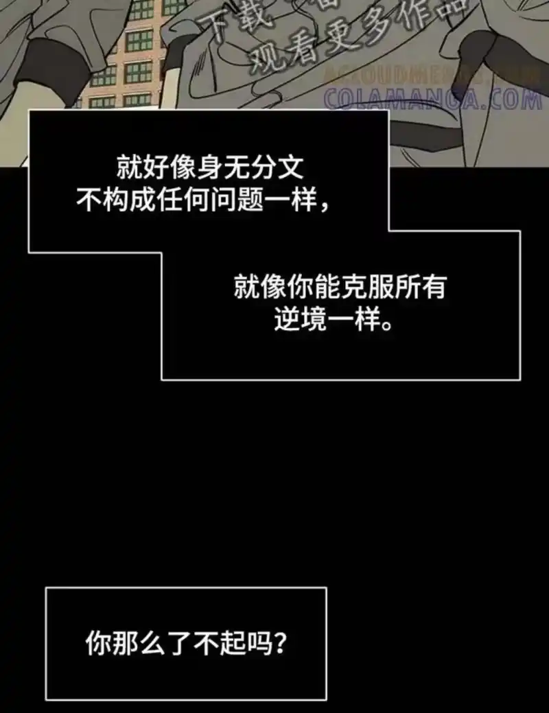 枯萎的花伤心的泪_h 第183章：他因为你放弃了什么 第8页
