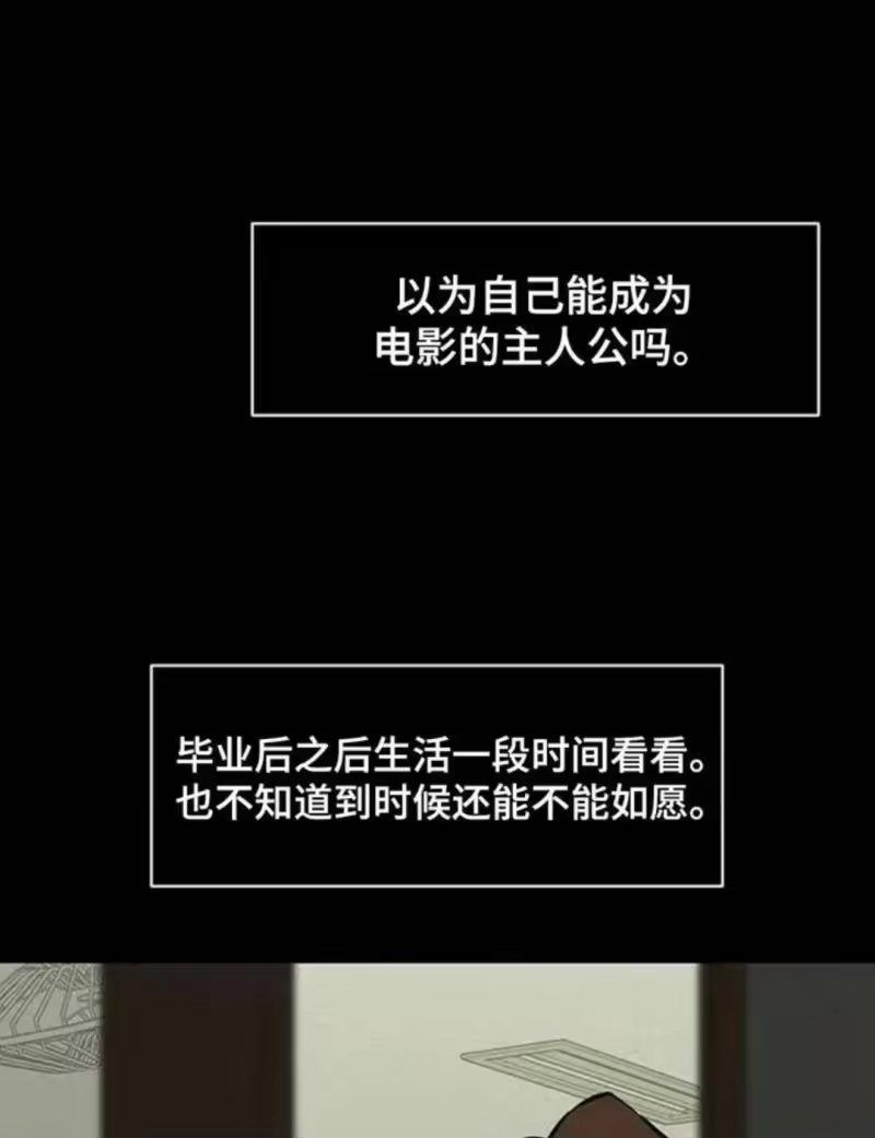 枯萎的花伤心的泪_h 第183章：他因为你放弃了什么 第9页