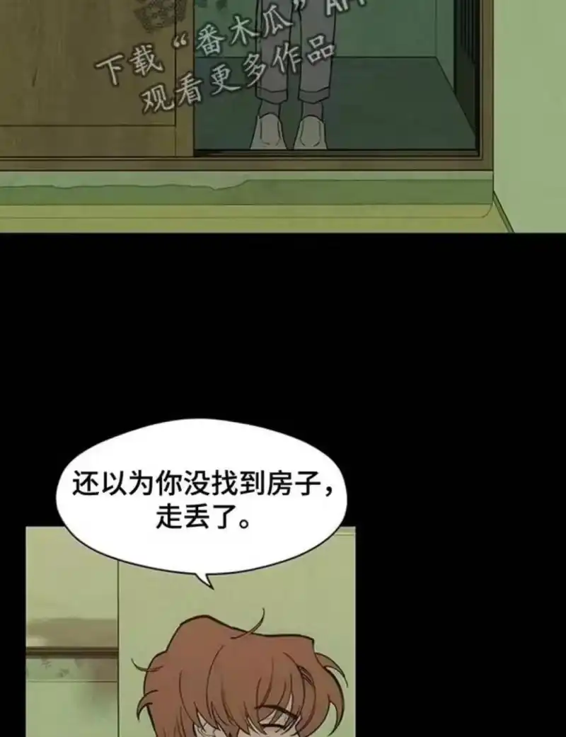 枯萎的花伤心的泪_h 第184章：充满不幸的二人空间 第1页