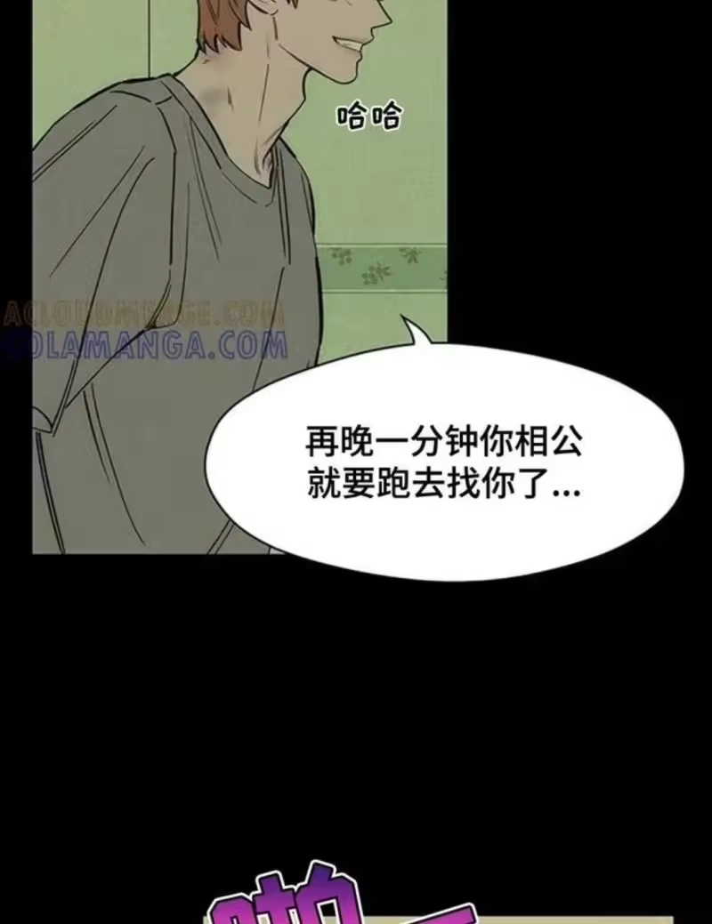 枯萎的花伤心的泪_h 第184章：充满不幸的二人空间 第2页