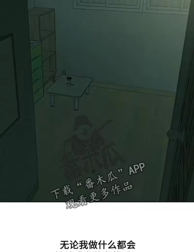枯萎的花伤心的泪_h 第184章：充满不幸的二人空间 第28页