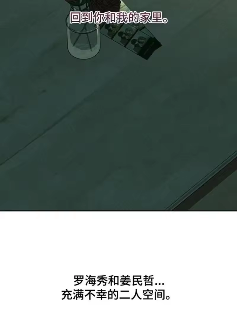 枯萎的花伤心的泪_h 第184章：充满不幸的二人空间 第30页