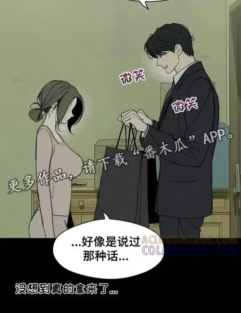 枯萎的花伤心的泪_h 第184章：充满不幸的二人空间 第38页