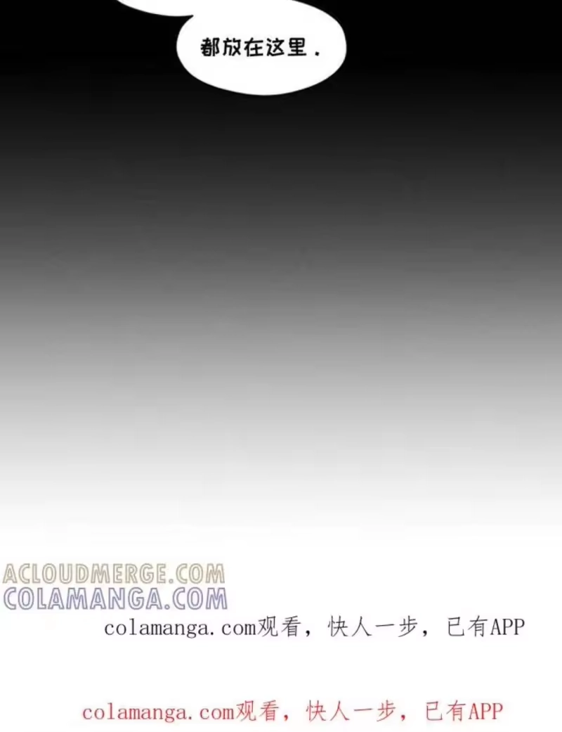 枯萎的花伤心的泪_h 第184章：充满不幸的二人空间 第40页