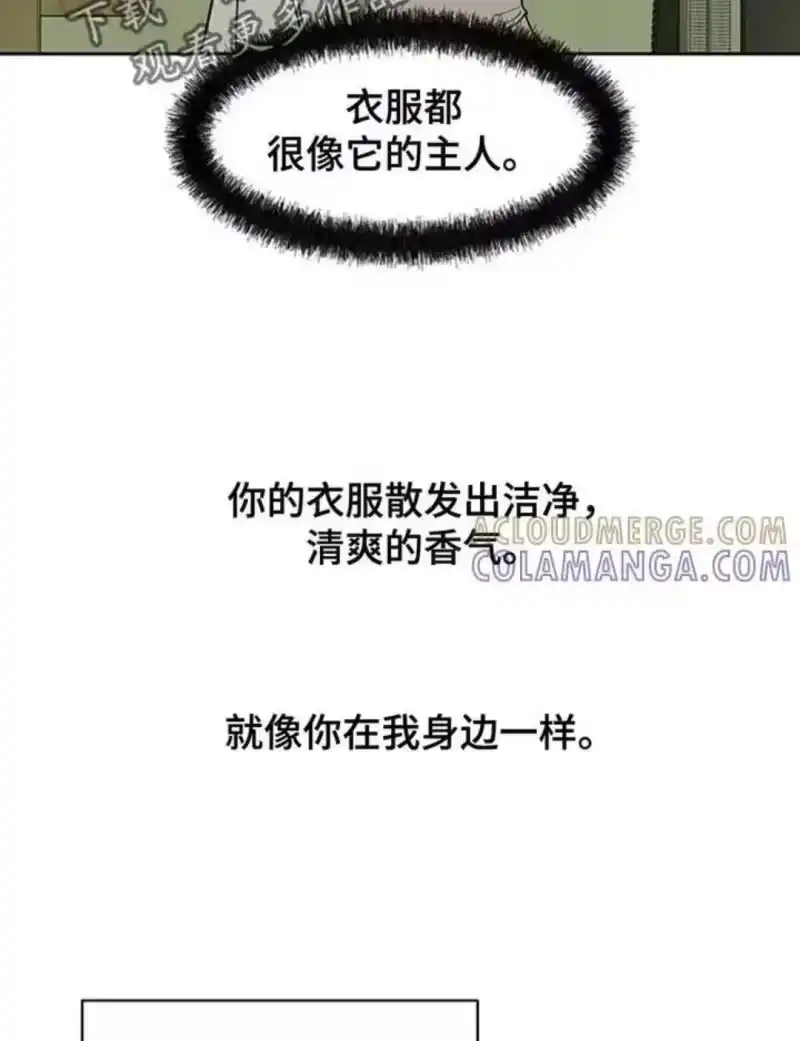 枯萎的花伤心的泪_h 第184章：充满不幸的二人空间 第42页