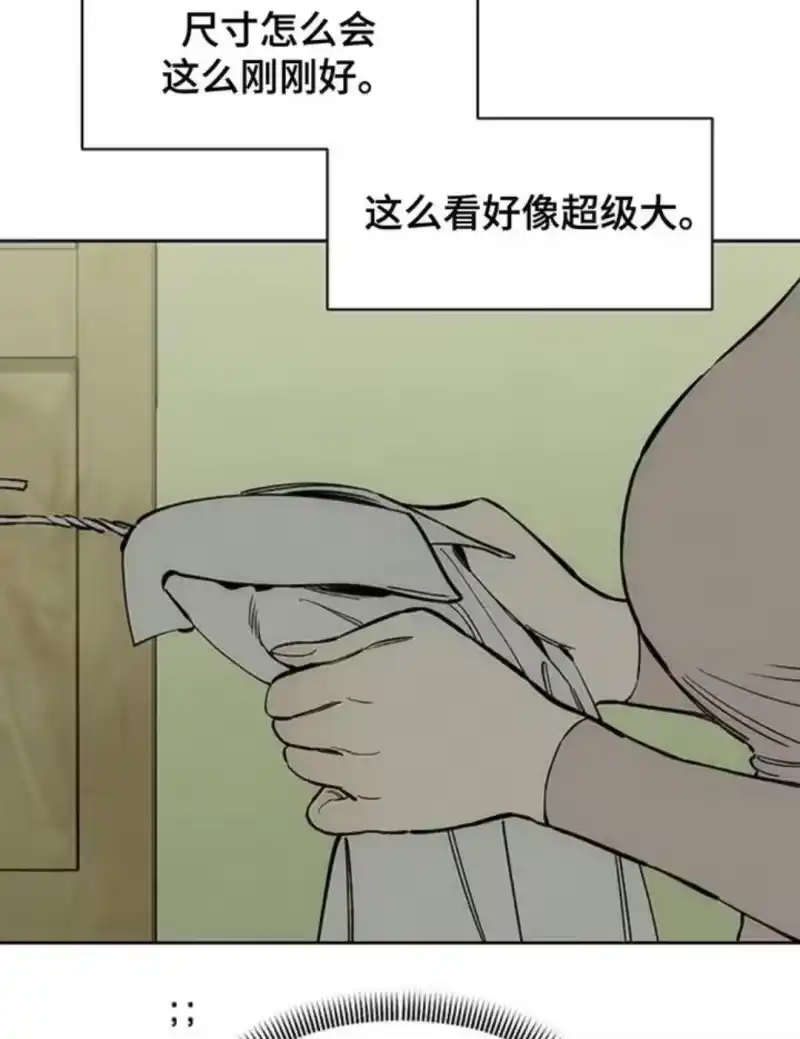 枯萎的花伤心的泪_h 第184章：充满不幸的二人空间 第43页