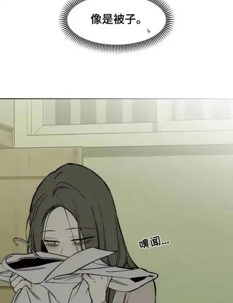 枯萎的花伤心的泪_h 第184章：充满不幸的二人空间 第44页