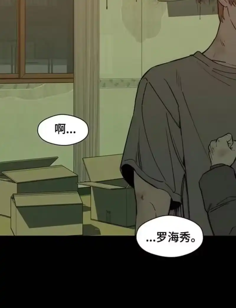 枯萎的花伤心的泪_h 第184章：充满不幸的二人空间 第9页
